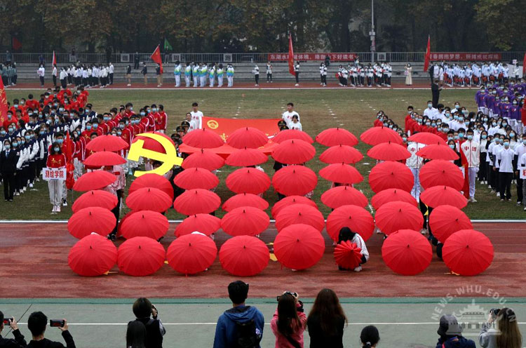 武汉大学校园运动会