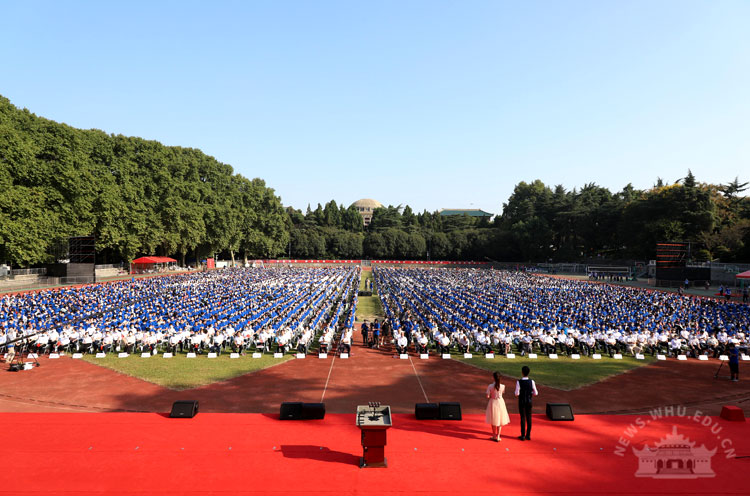 武汉大学校园开学典礼