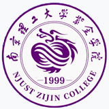 南京理工大学紫金学院