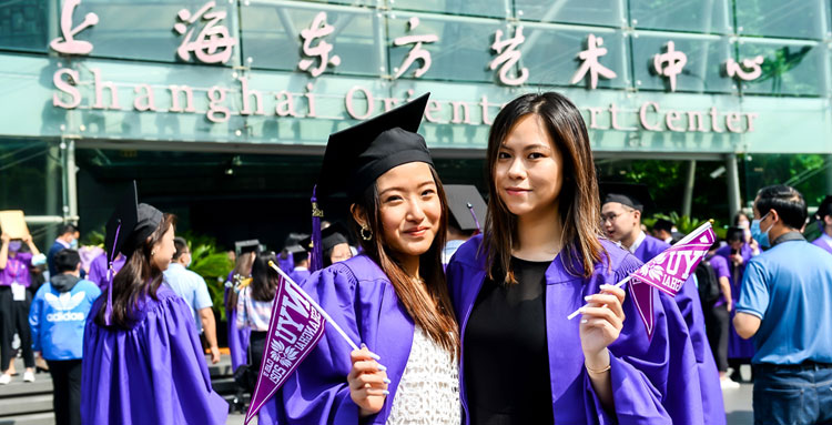 上海纽约大学学生毕业典礼