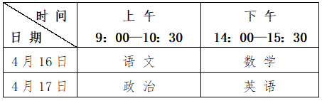 2022年南京体育学院运动训练、武术与民族传统体育专业招生简章